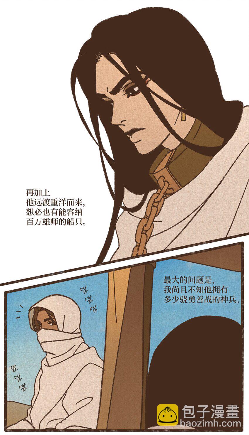 123 你的宿命不该如此8