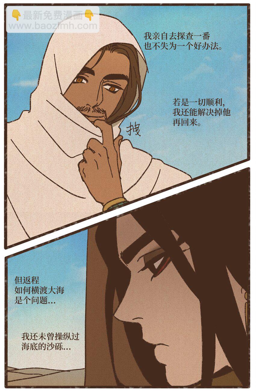 123 你的宿命不该如此9