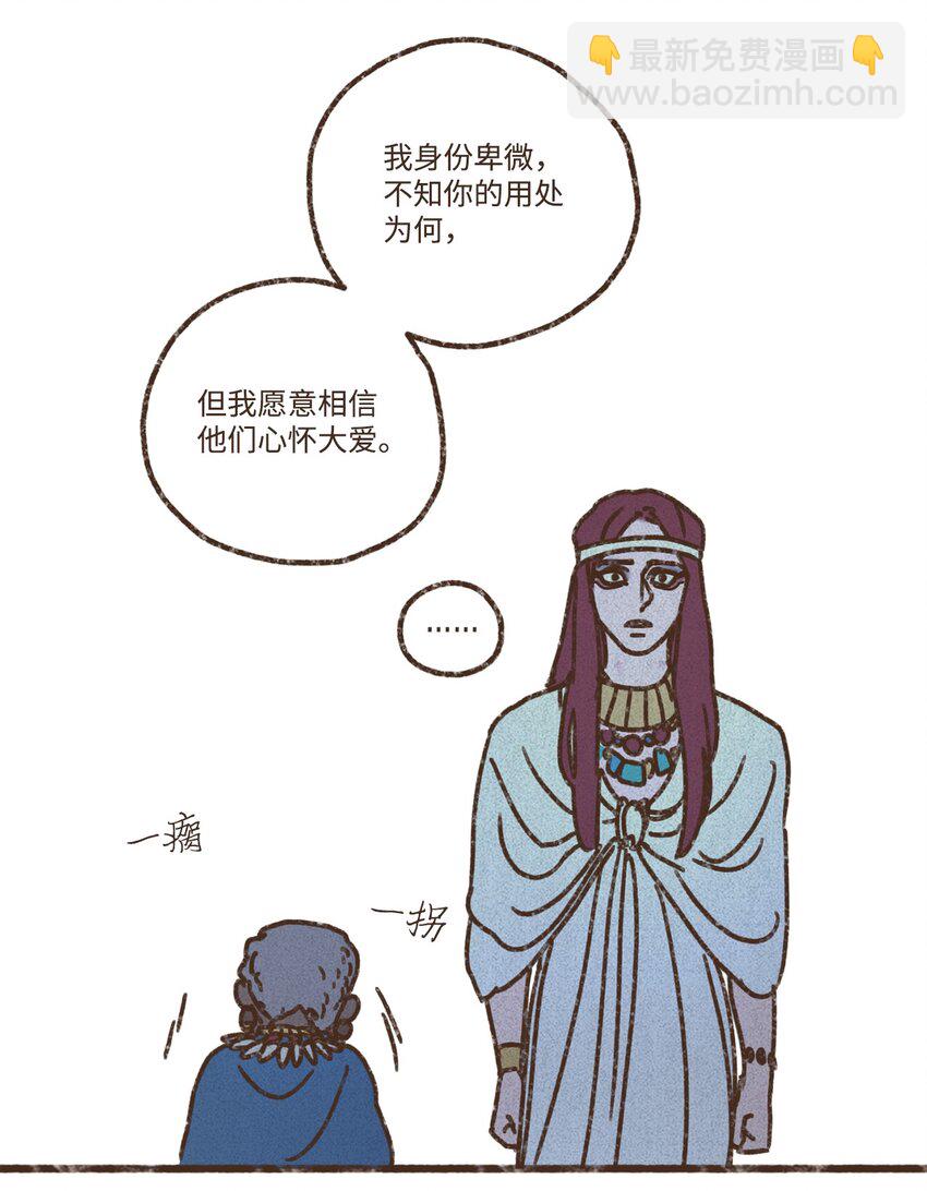 128 神圣乐园14