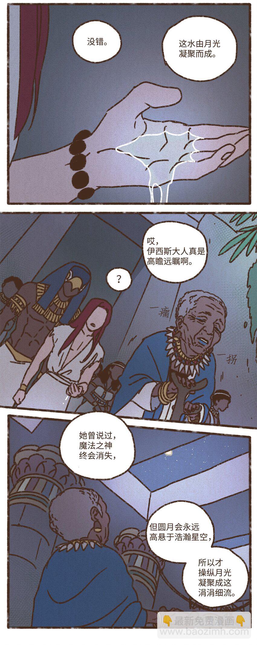 128 神圣乐园2