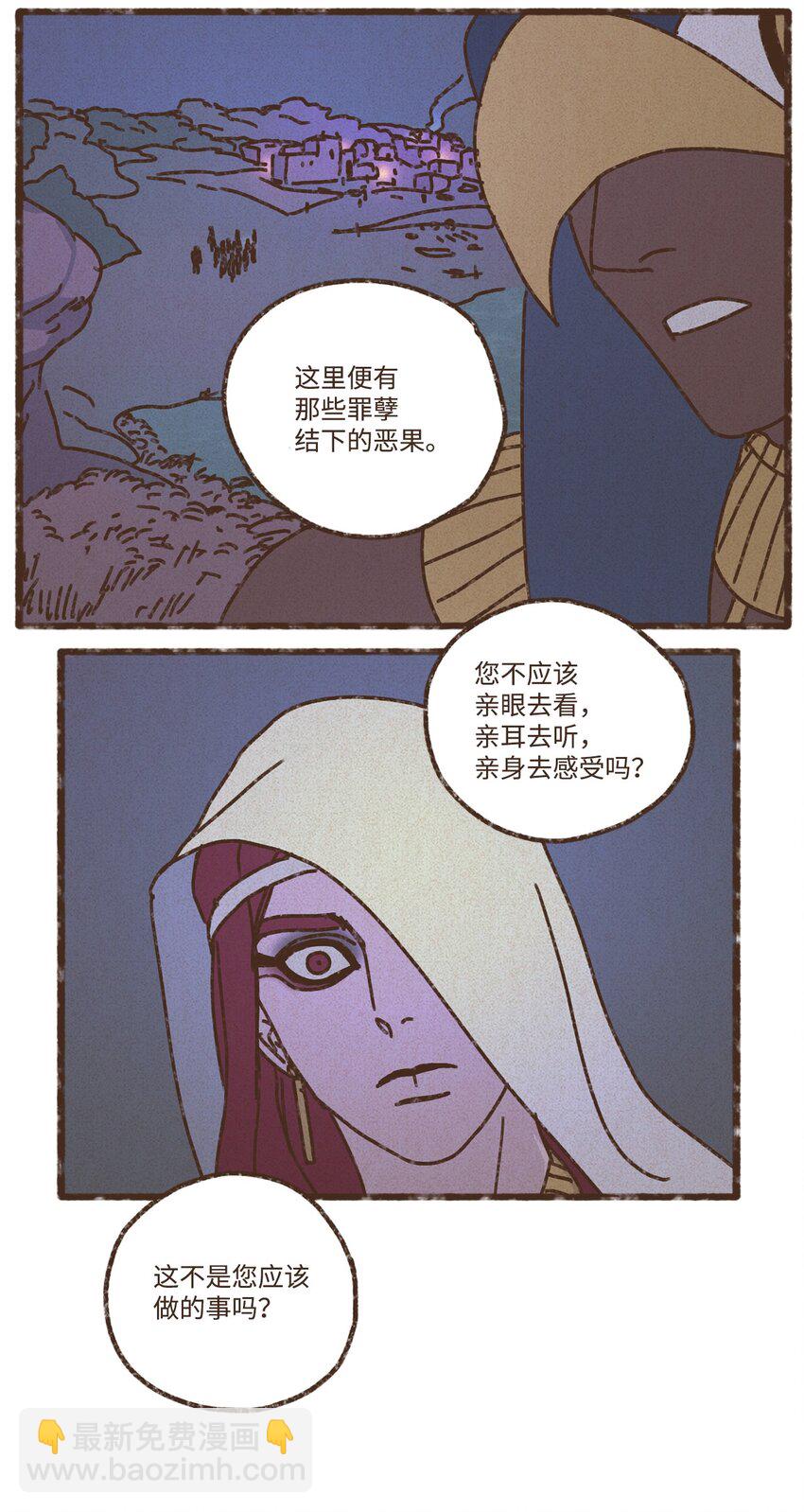 128 神圣乐园33