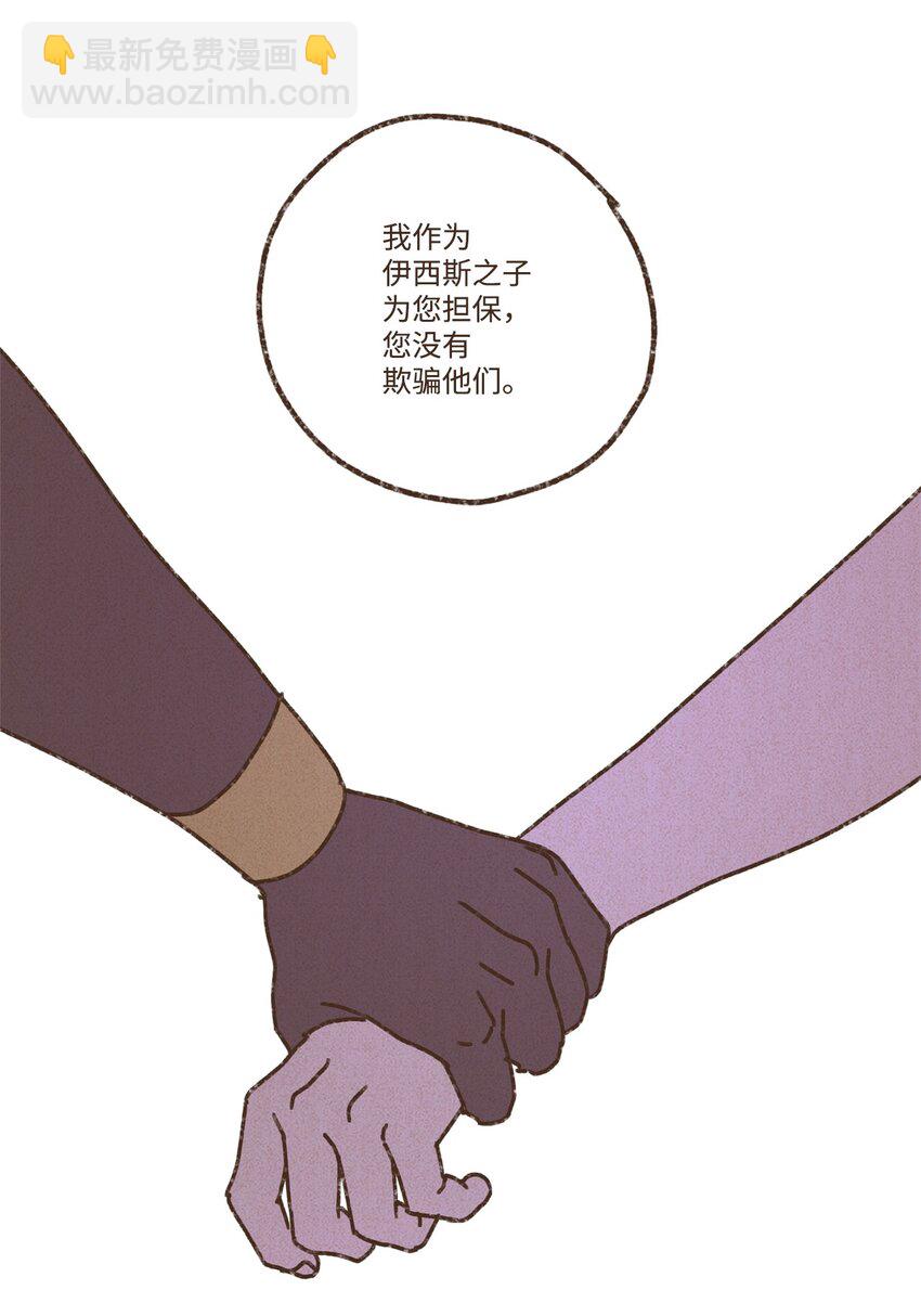 128 神圣乐园34