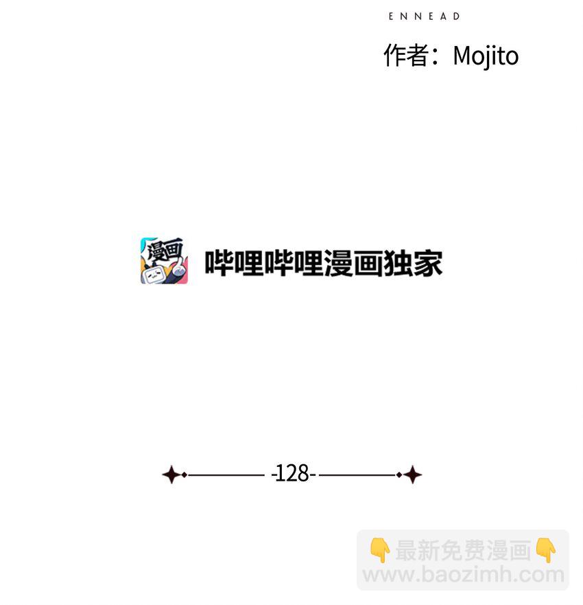 128 神圣乐园5