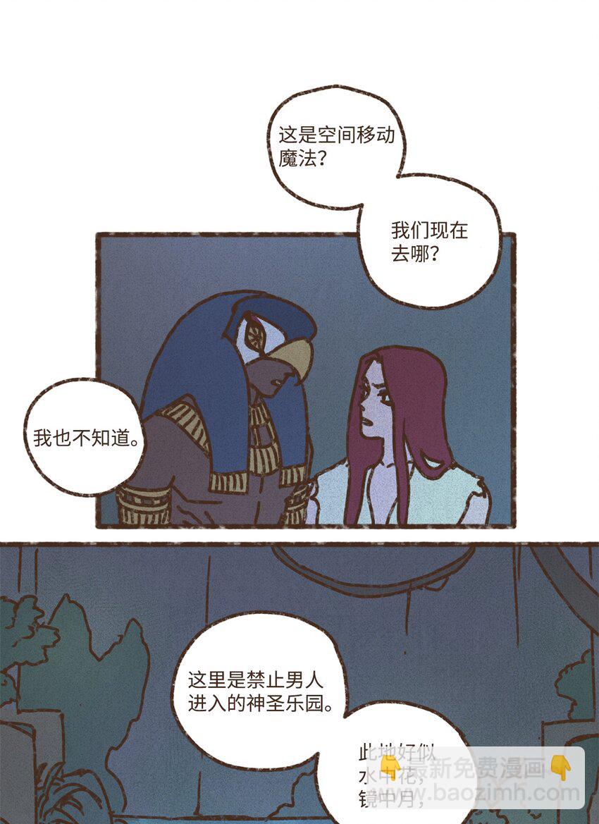 128 神圣乐园6