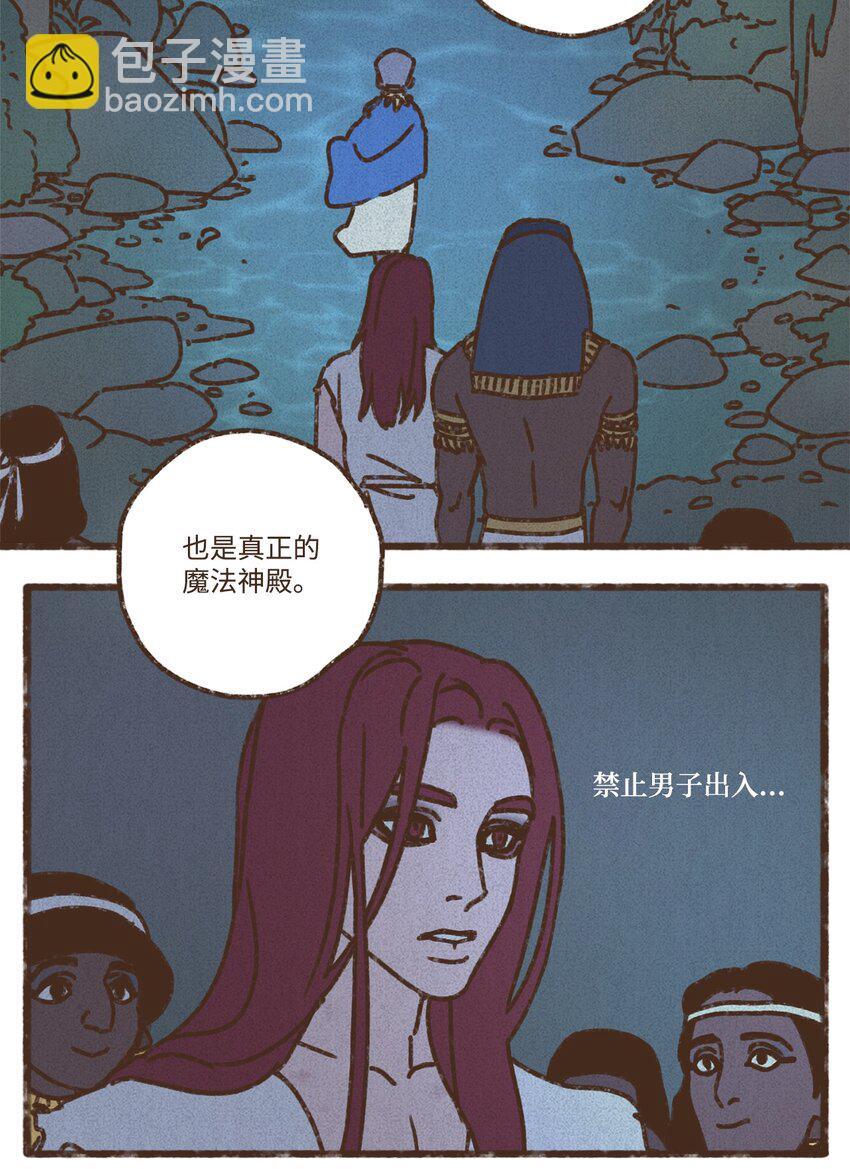 128 神圣乐园7