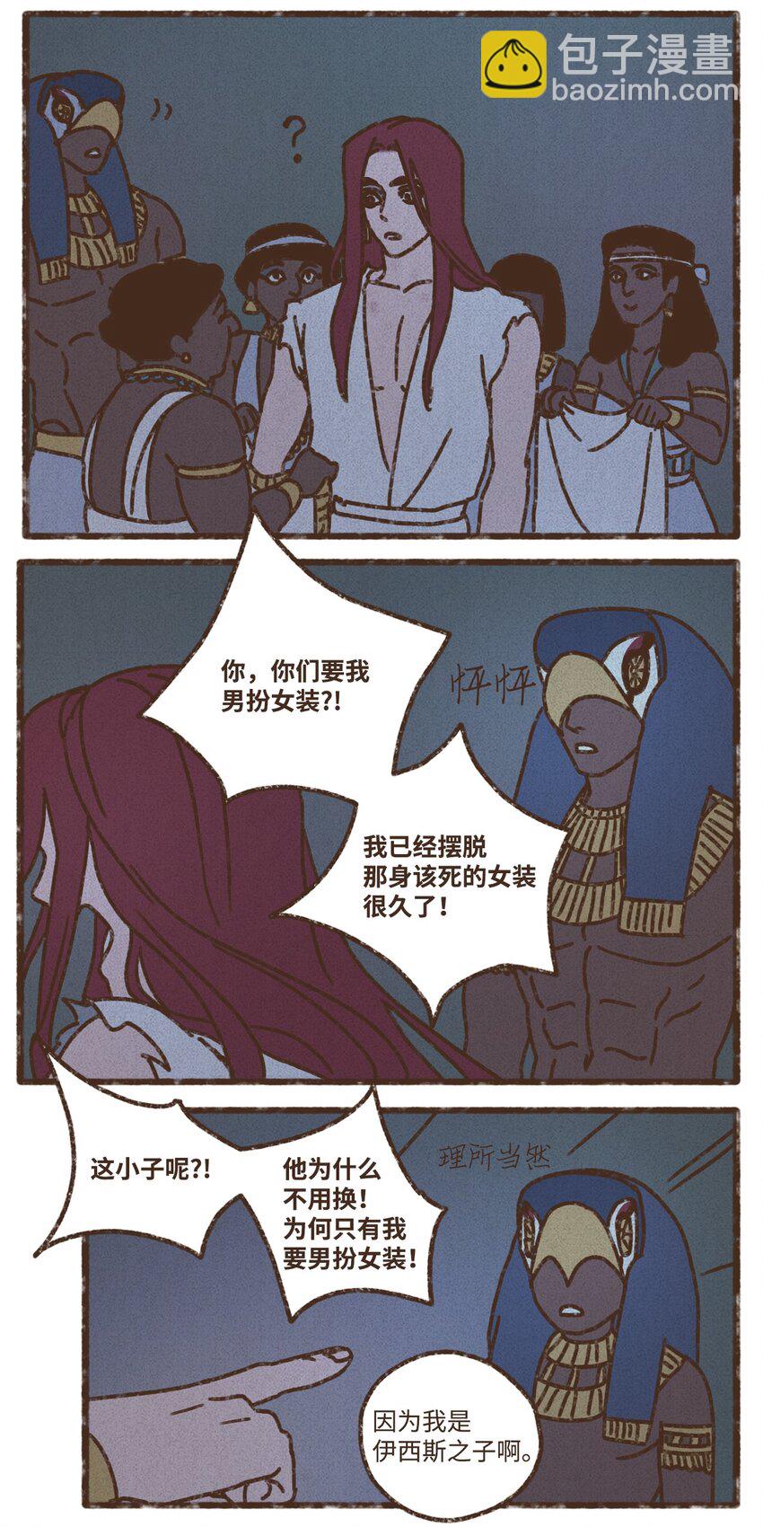 128 神圣乐园8