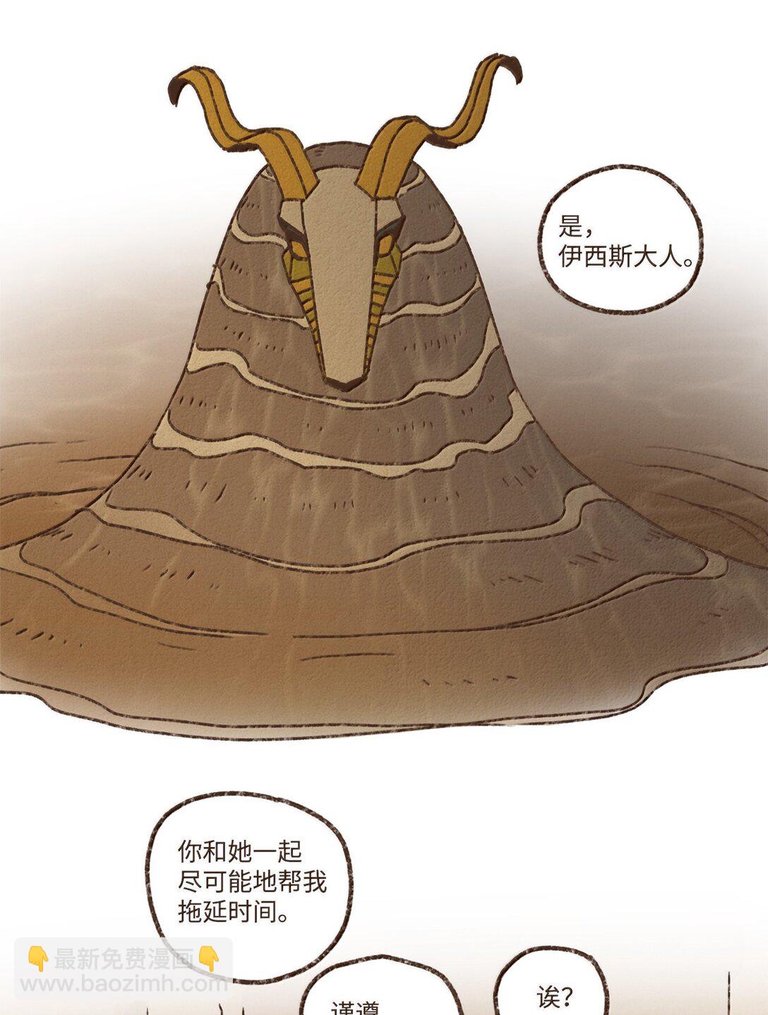 170 连怨恨你的心都没有了12