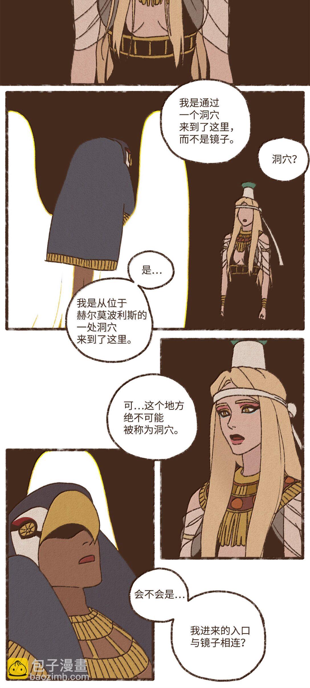 170 连怨恨你的心都没有了16