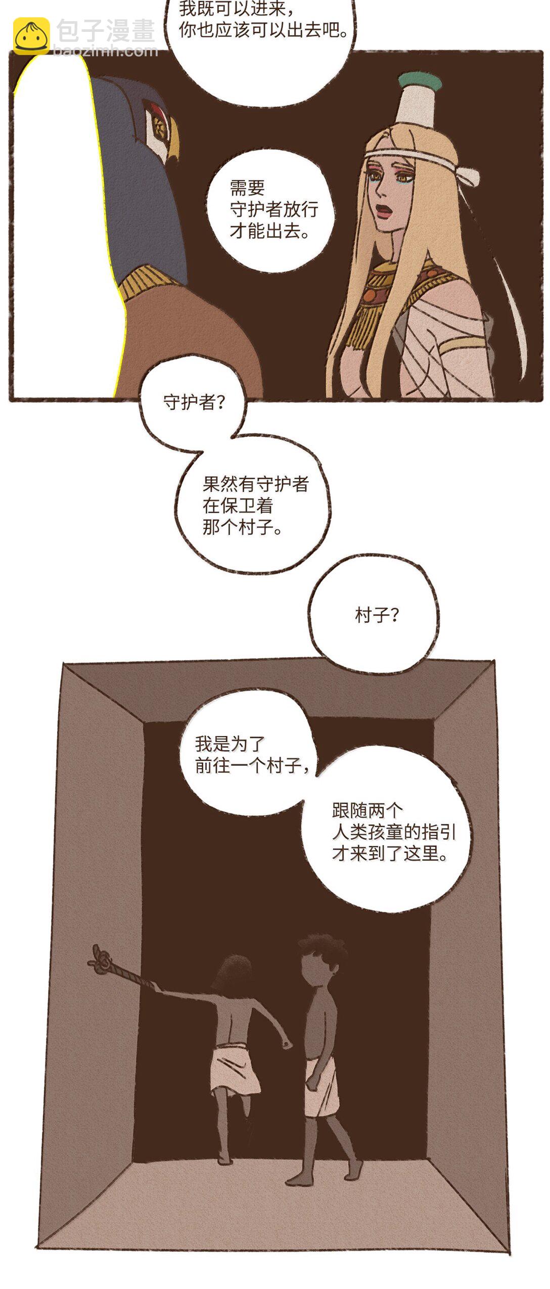 170 连怨恨你的心都没有了18