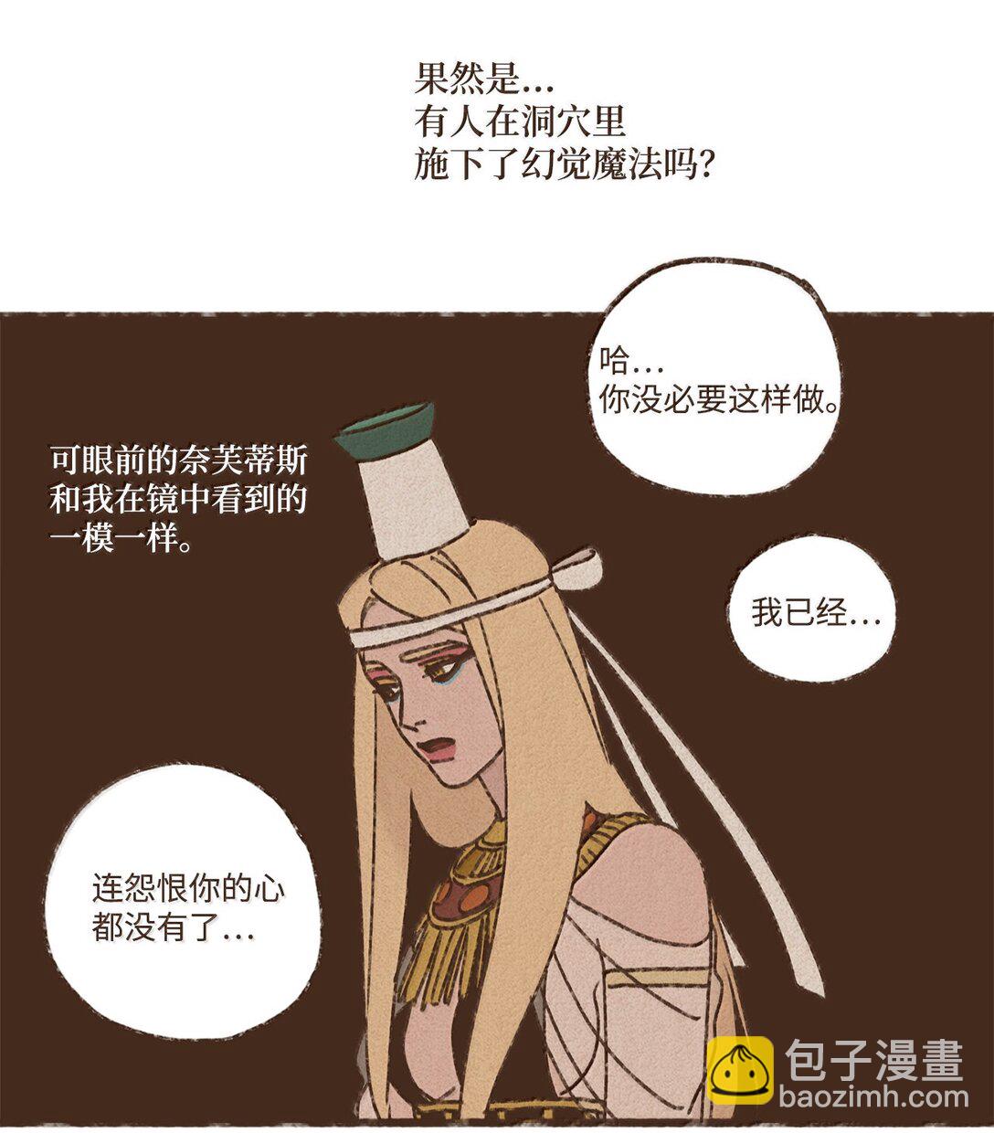 170 连怨恨你的心都没有了20