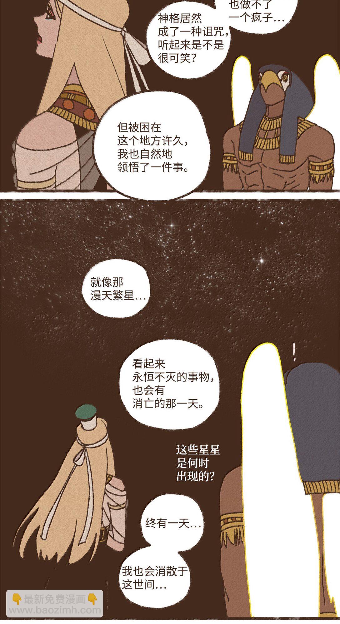 170 连怨恨你的心都没有了25