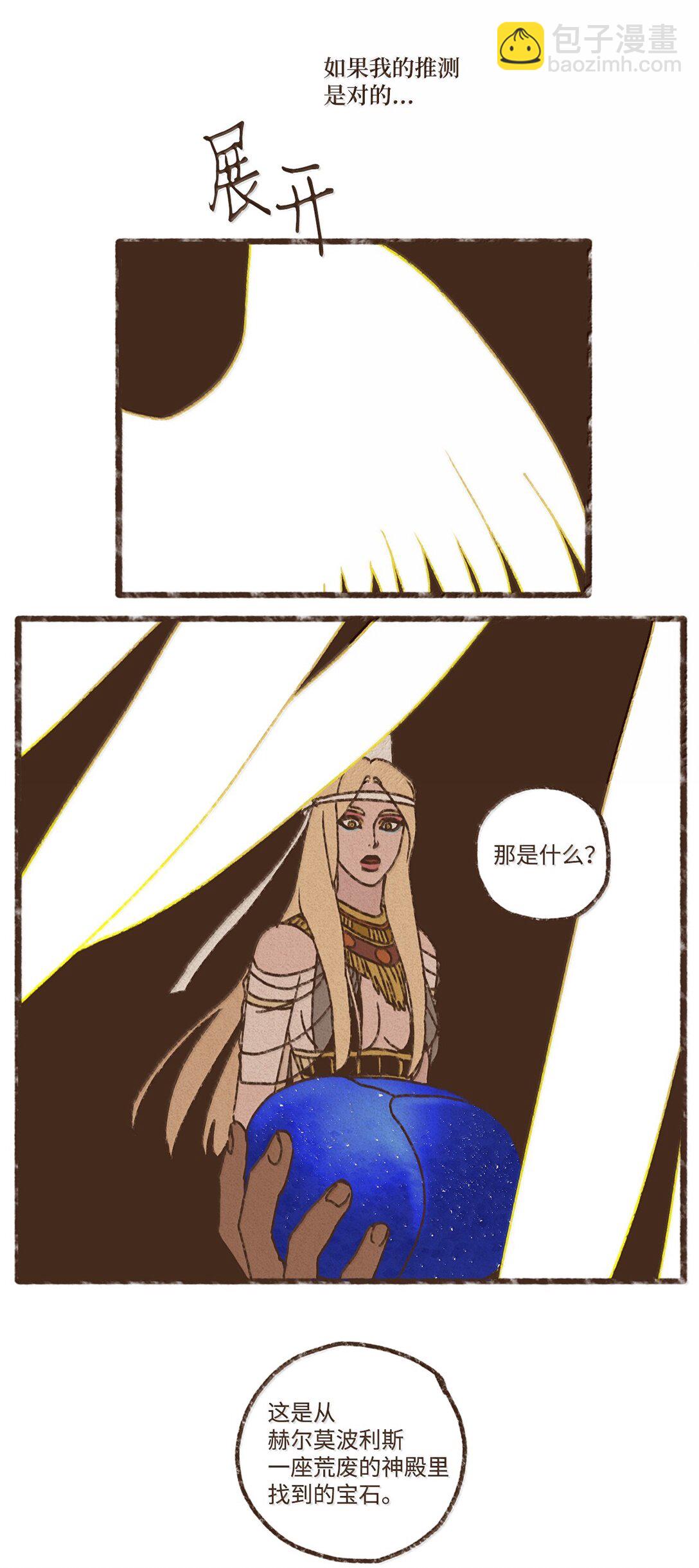 170 连怨恨你的心都没有了28