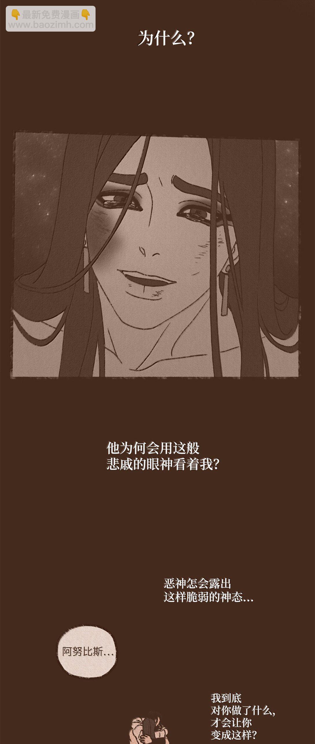 170 连怨恨你的心都没有了3
