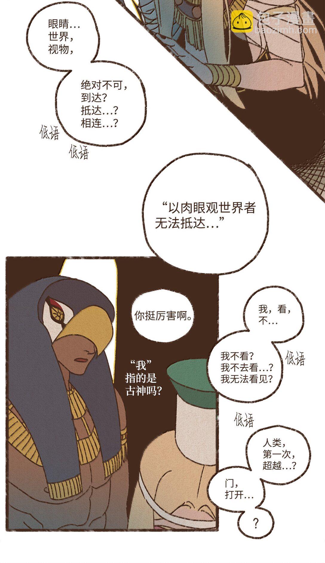 170 连怨恨你的心都没有了33