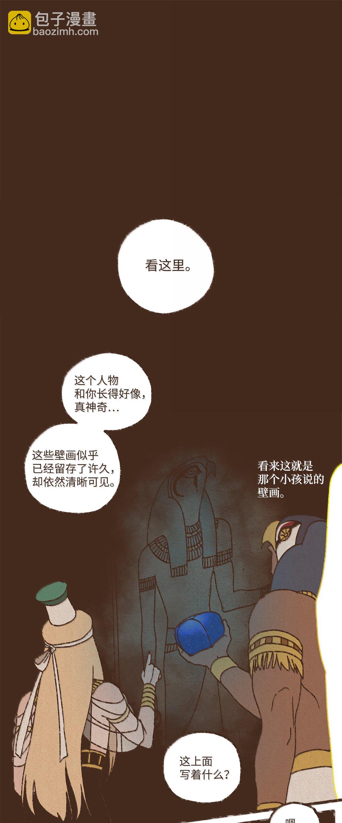 170 连怨恨你的心都没有了35