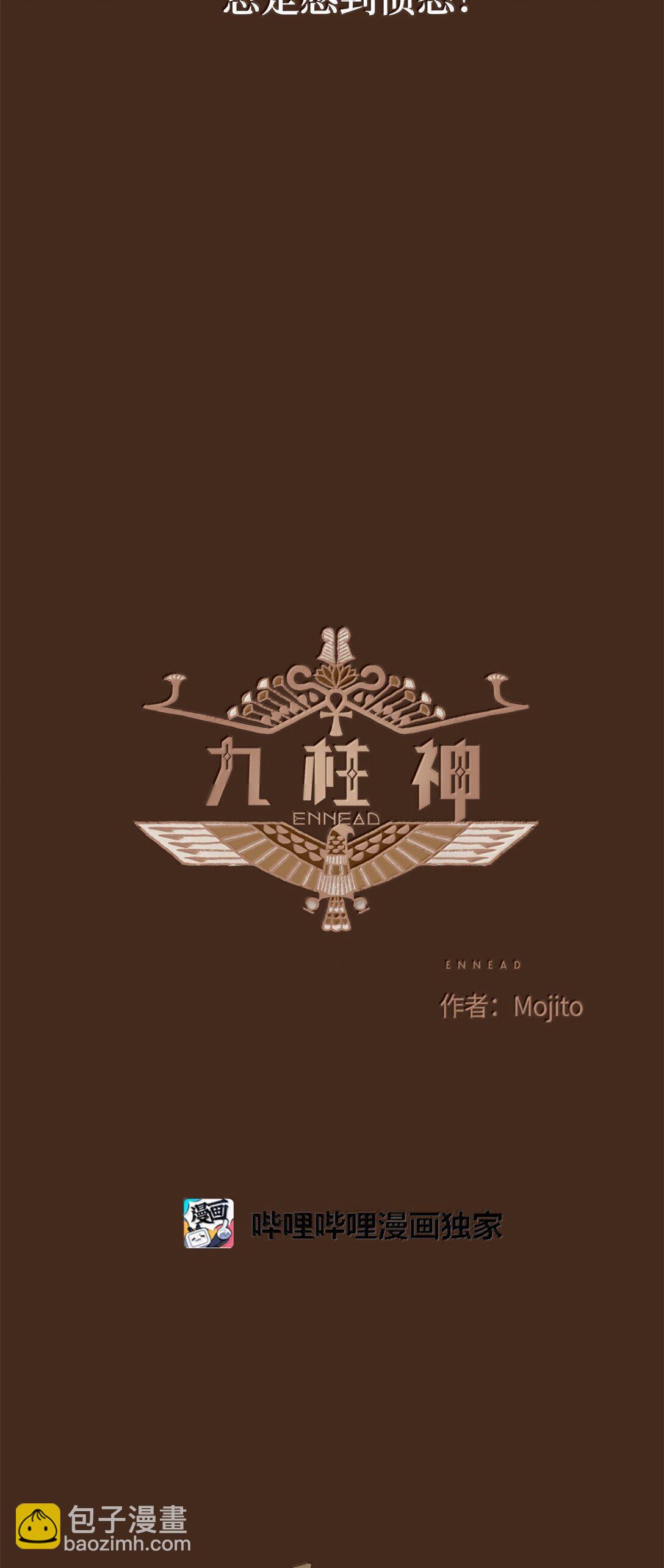 170 连怨恨你的心都没有了5