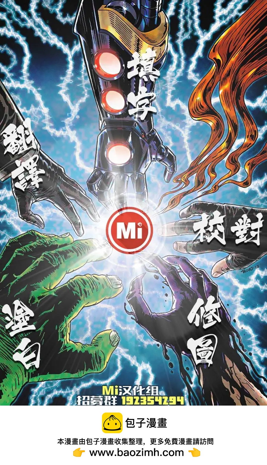 神奇蜘蛛侠#53826
