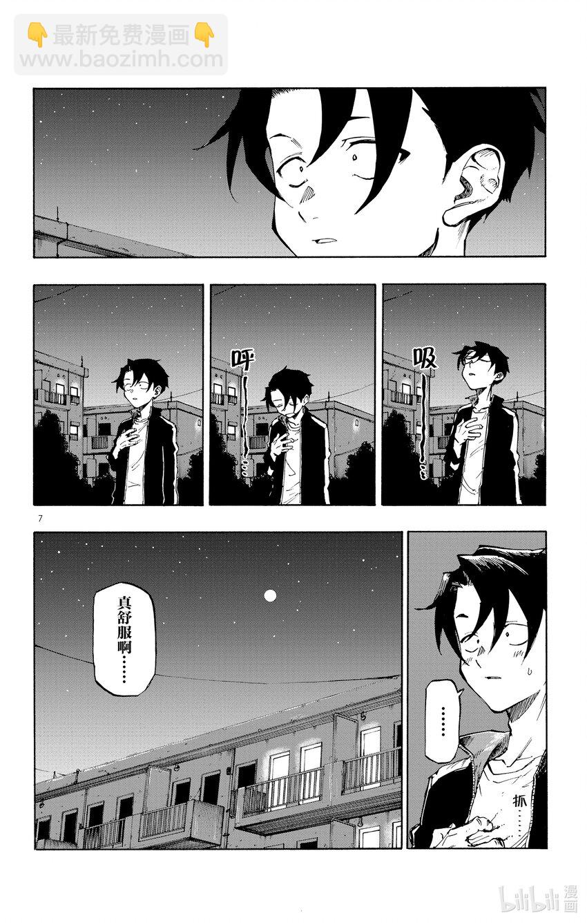 1 彻夜之歌。10