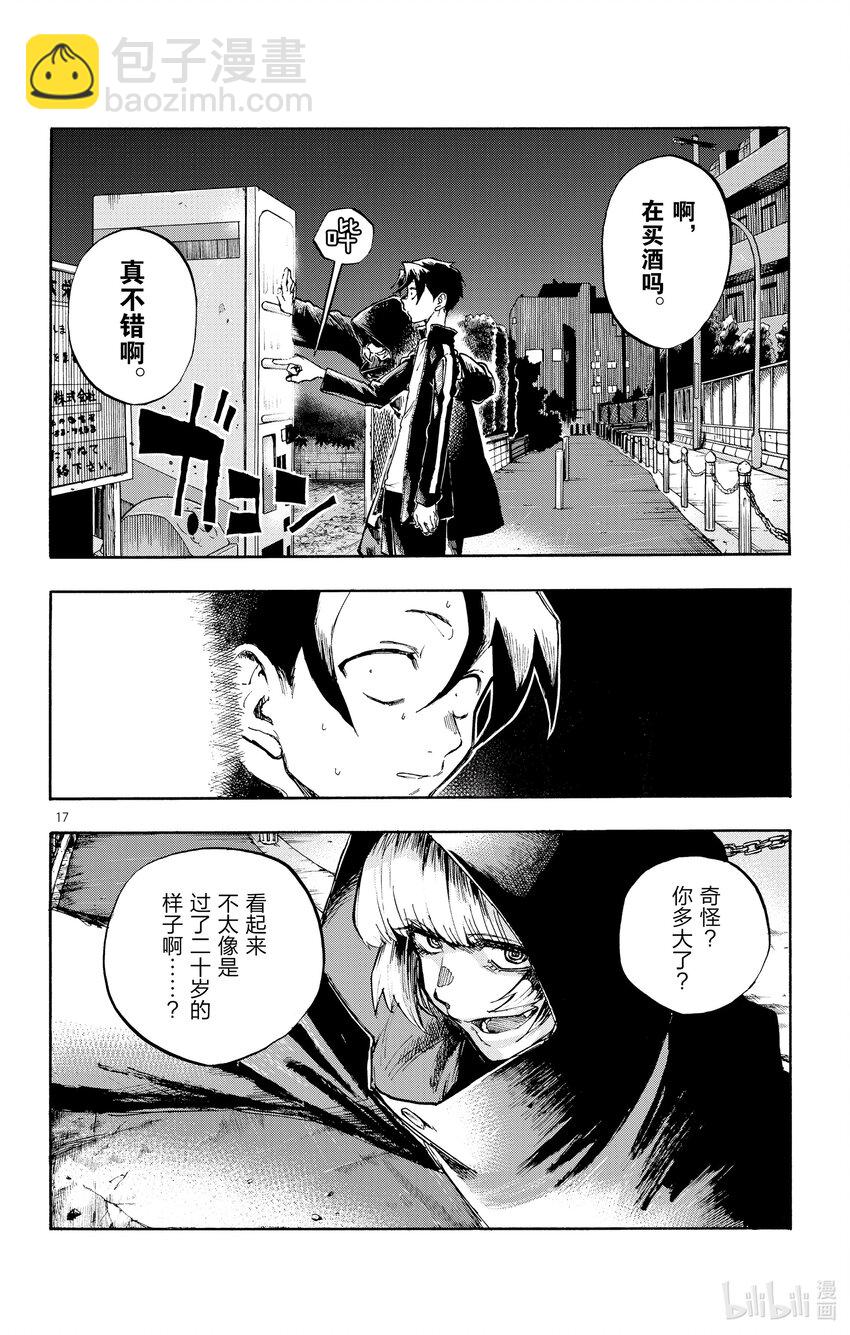 1 彻夜之歌。20