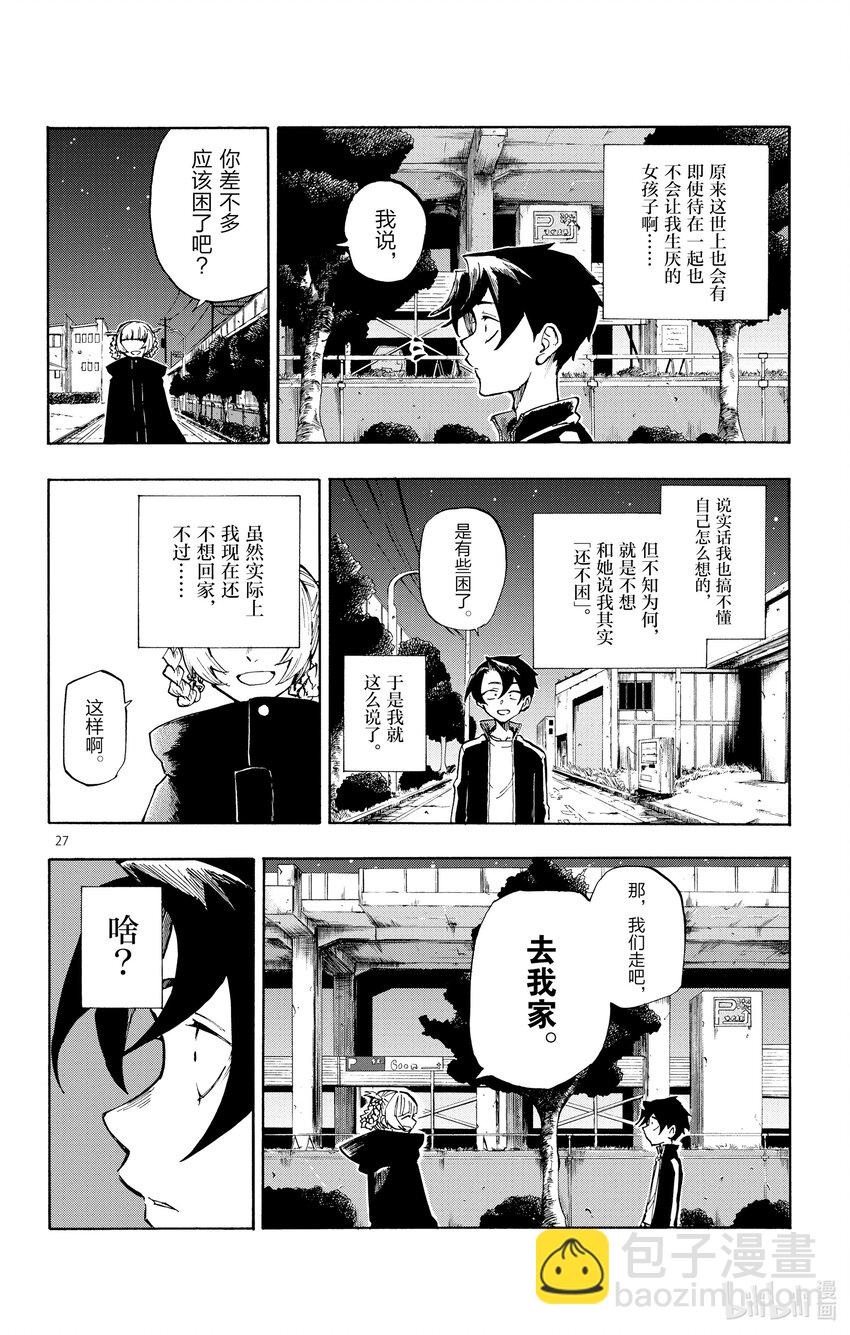 1 彻夜之歌。30