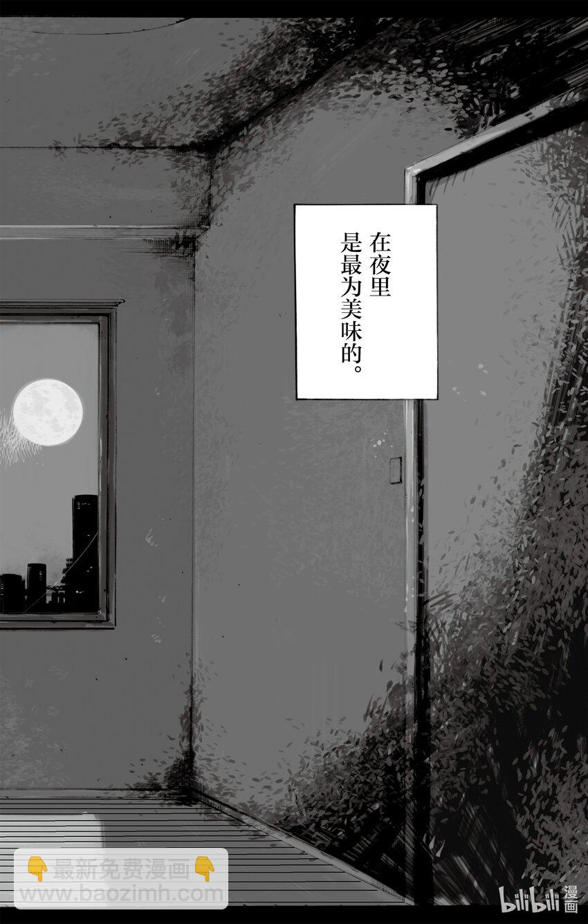 1 彻夜之歌。4