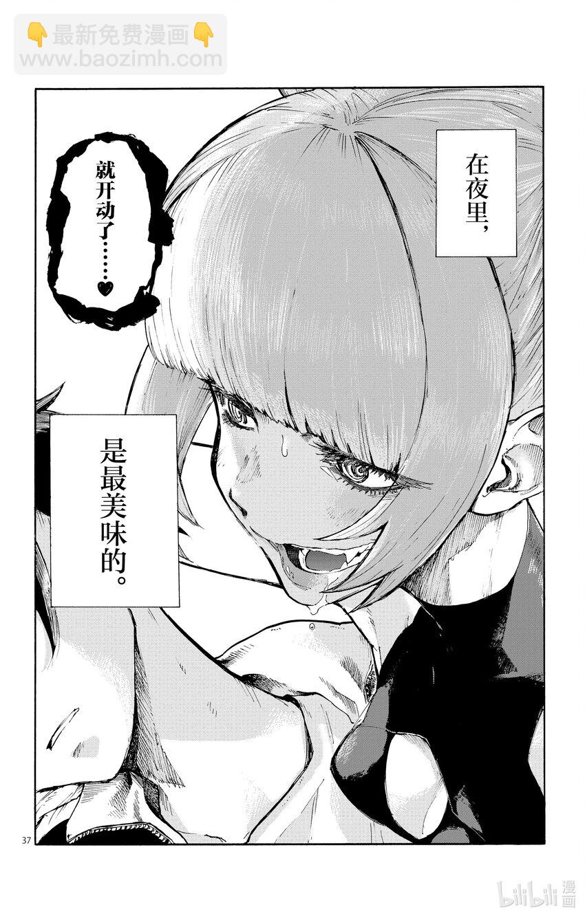 1 彻夜之歌。40