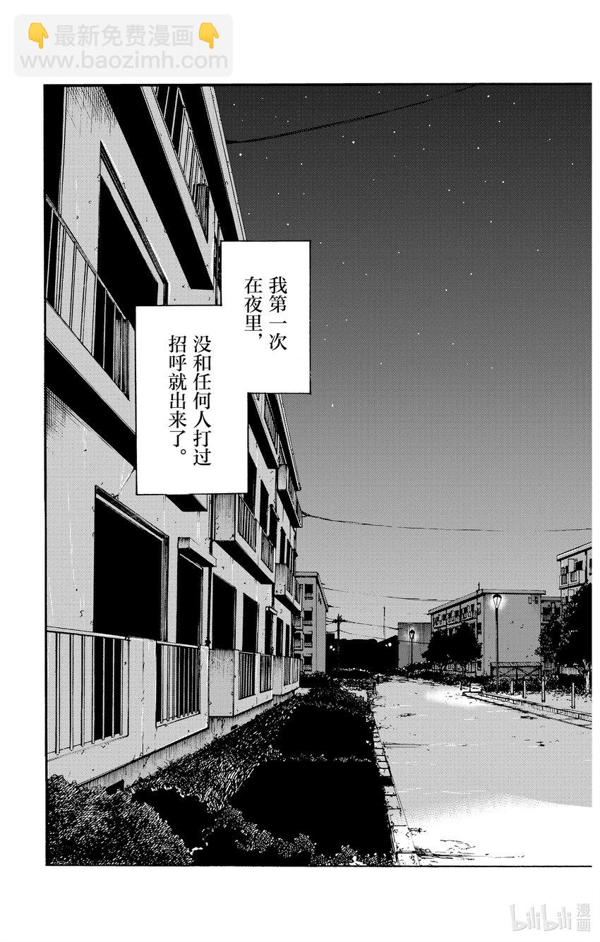 1 彻夜之歌。9