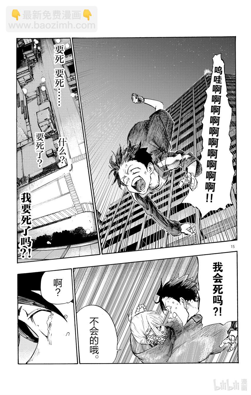 3 夜间飞行。14