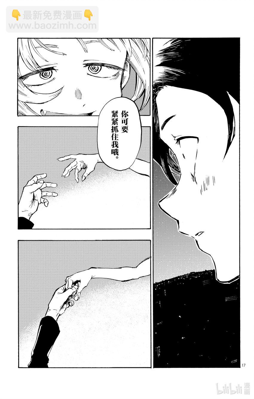 3 夜间飞行。16