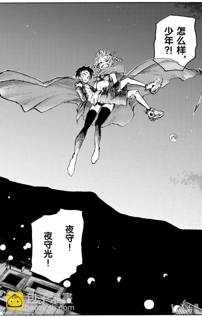 3 夜间飞行。17
