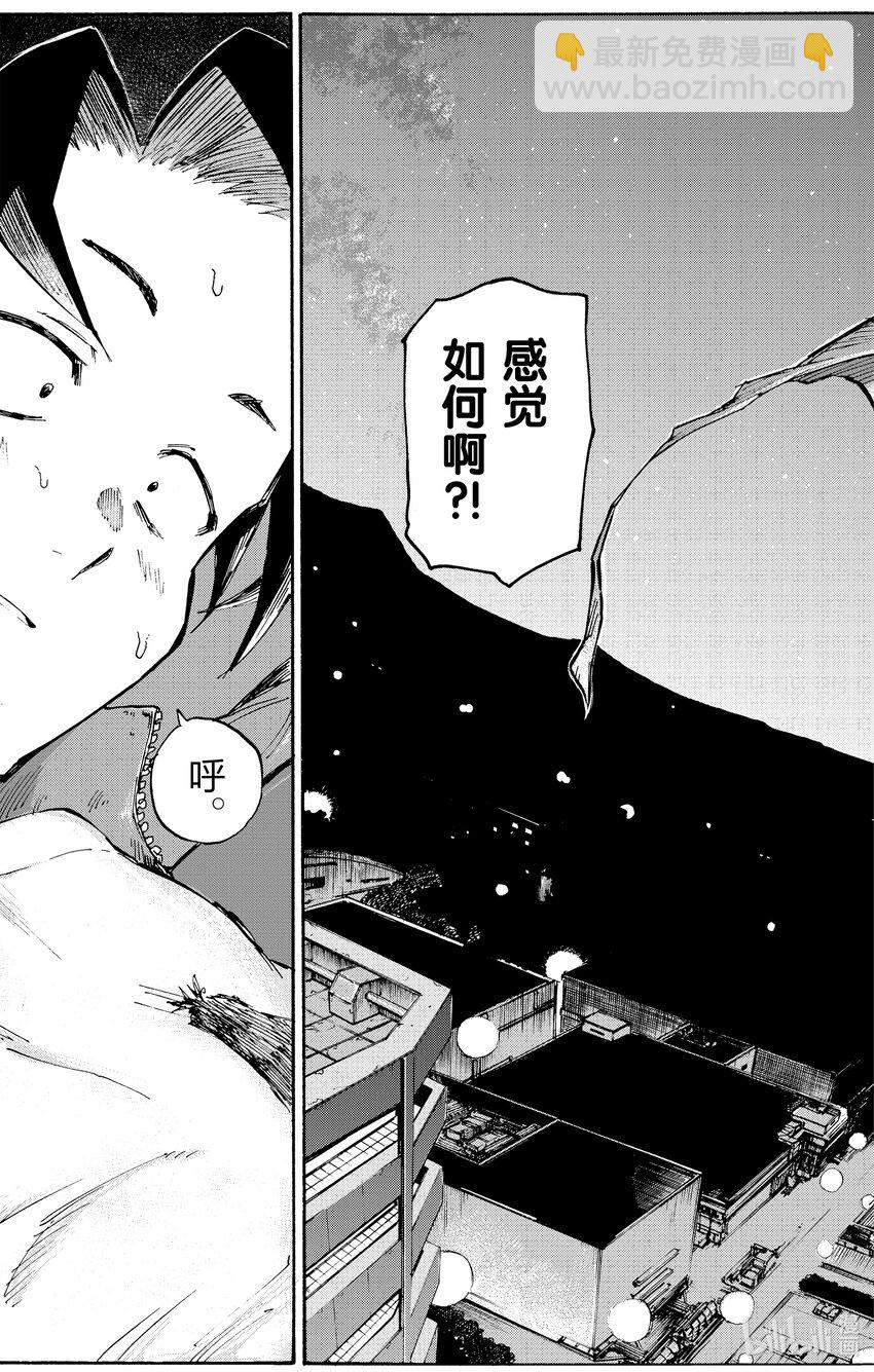 3 夜间飞行。18