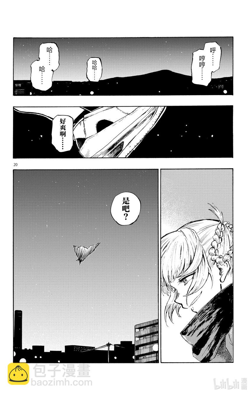 3 夜间飞行。19
