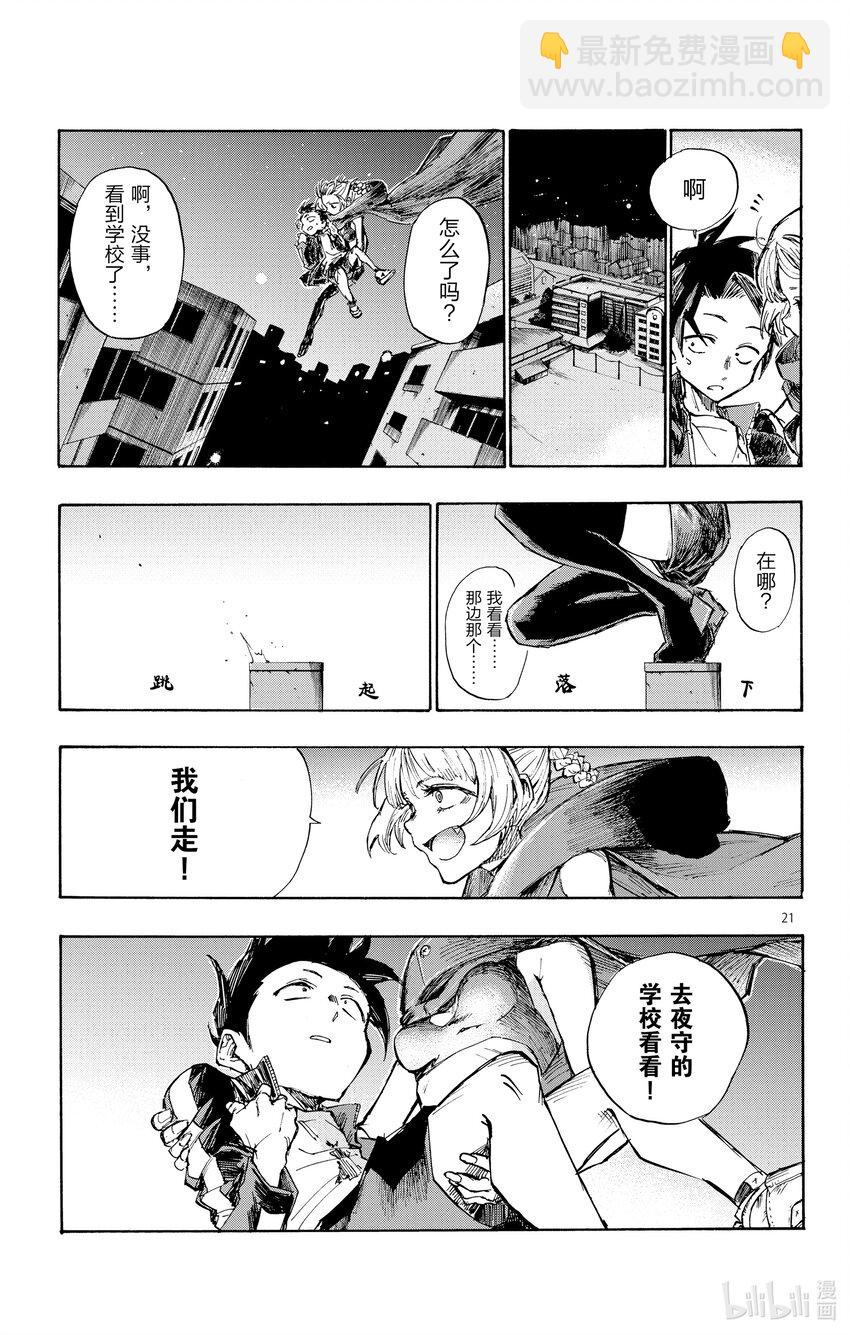 3 夜间飞行。20