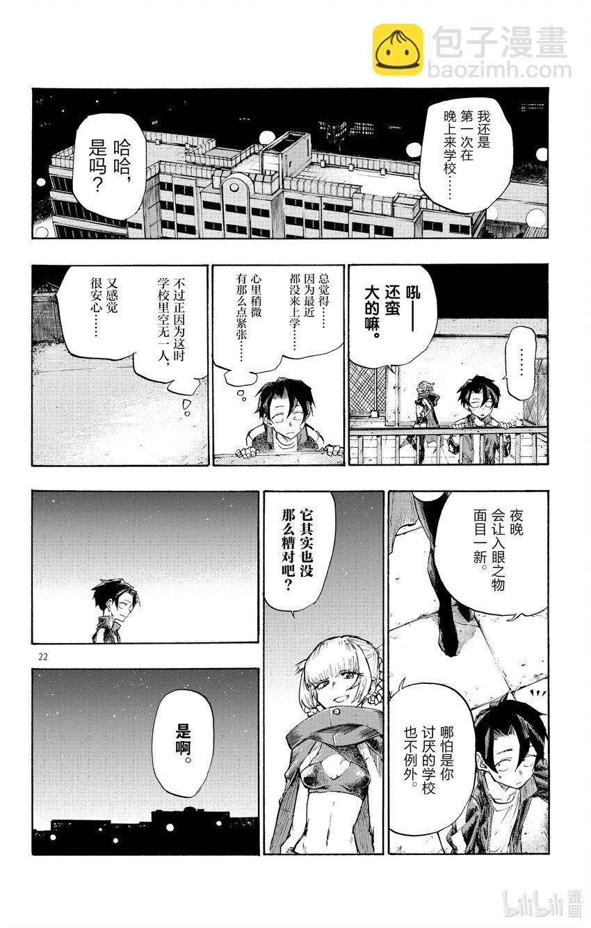 3 夜间飞行。21