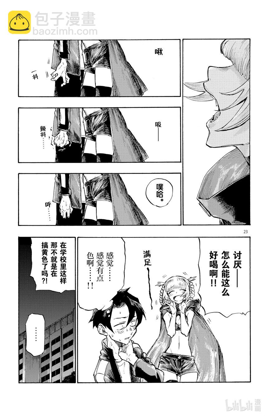 3 夜间飞行。22