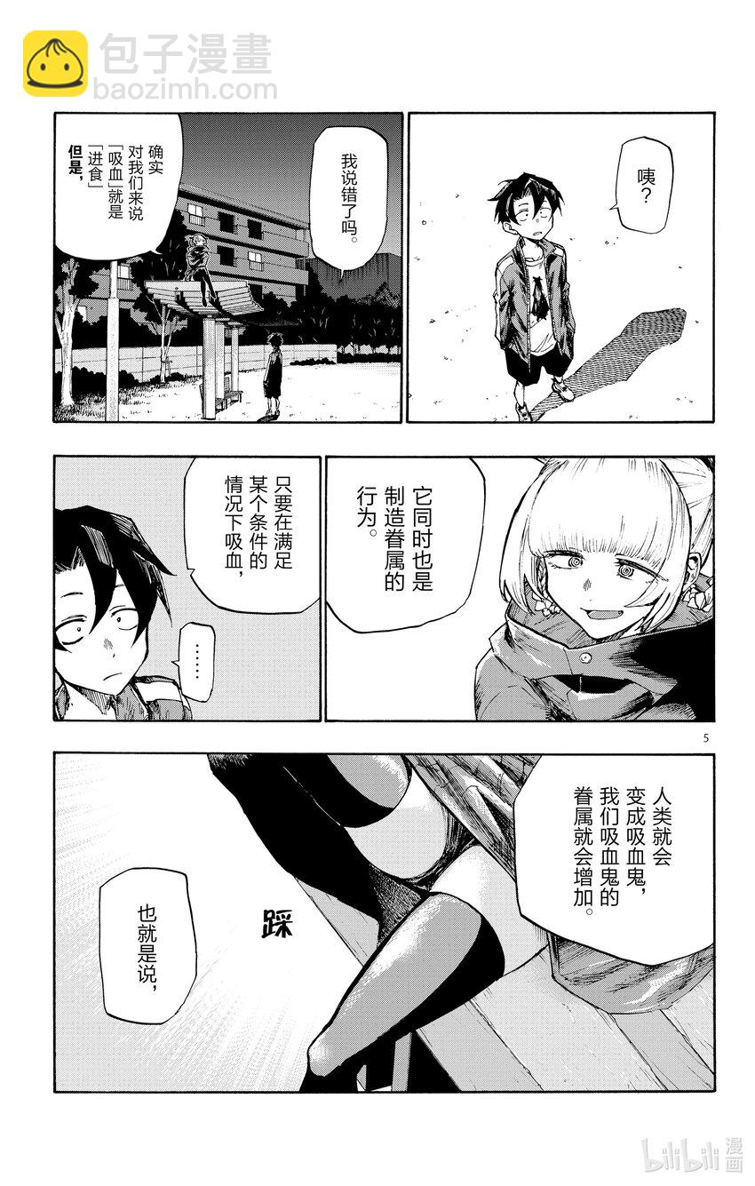 3 夜间飞行。4