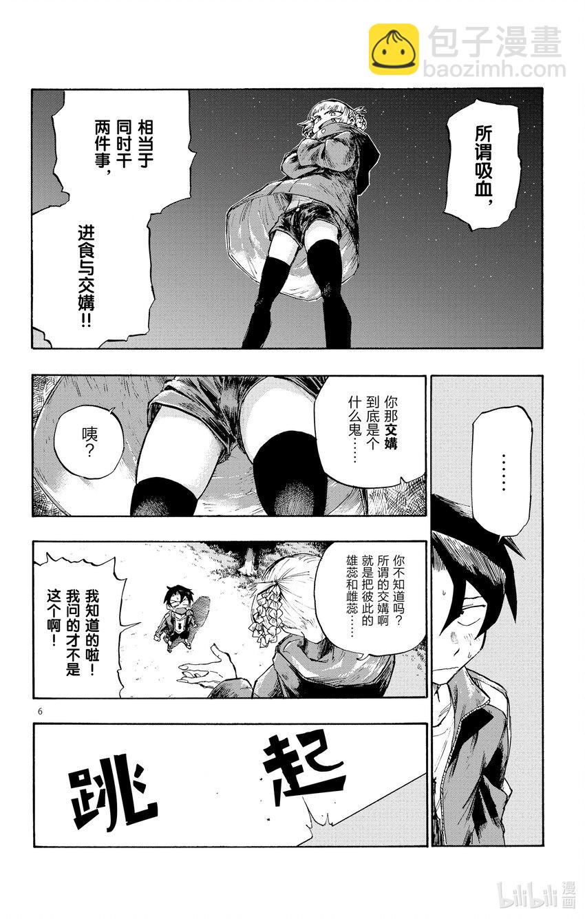 3 夜间飞行。5