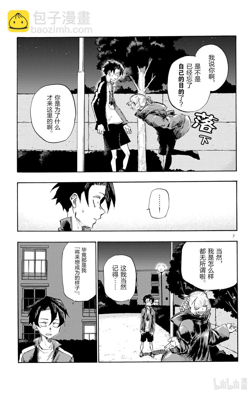 3 夜间飞行。6
