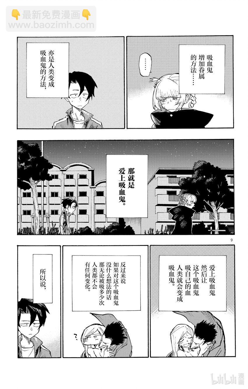 3 夜间飞行。8