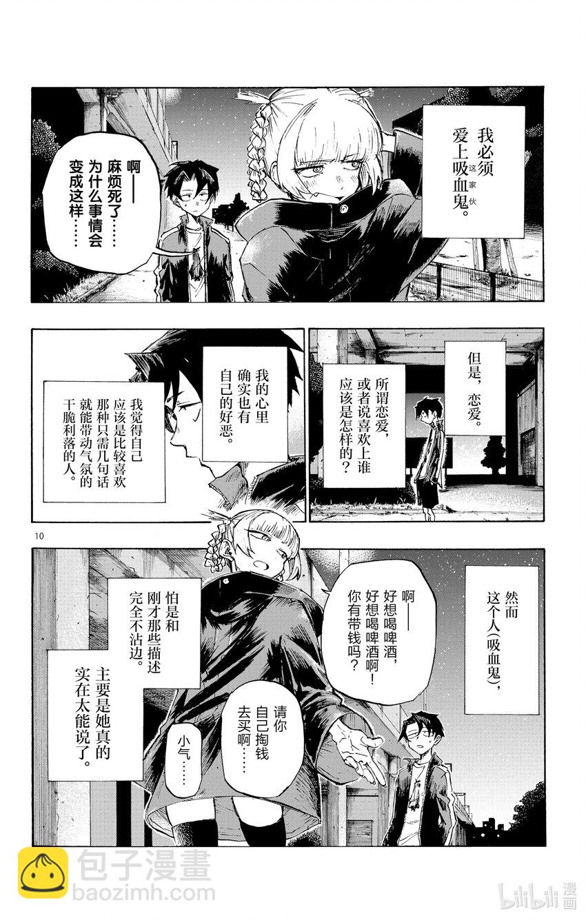 3 夜间飞行。9