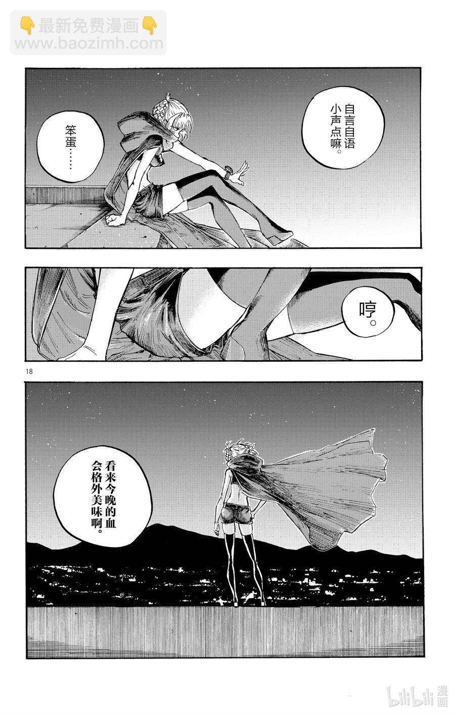 5 悲伤啊，晚上好。17