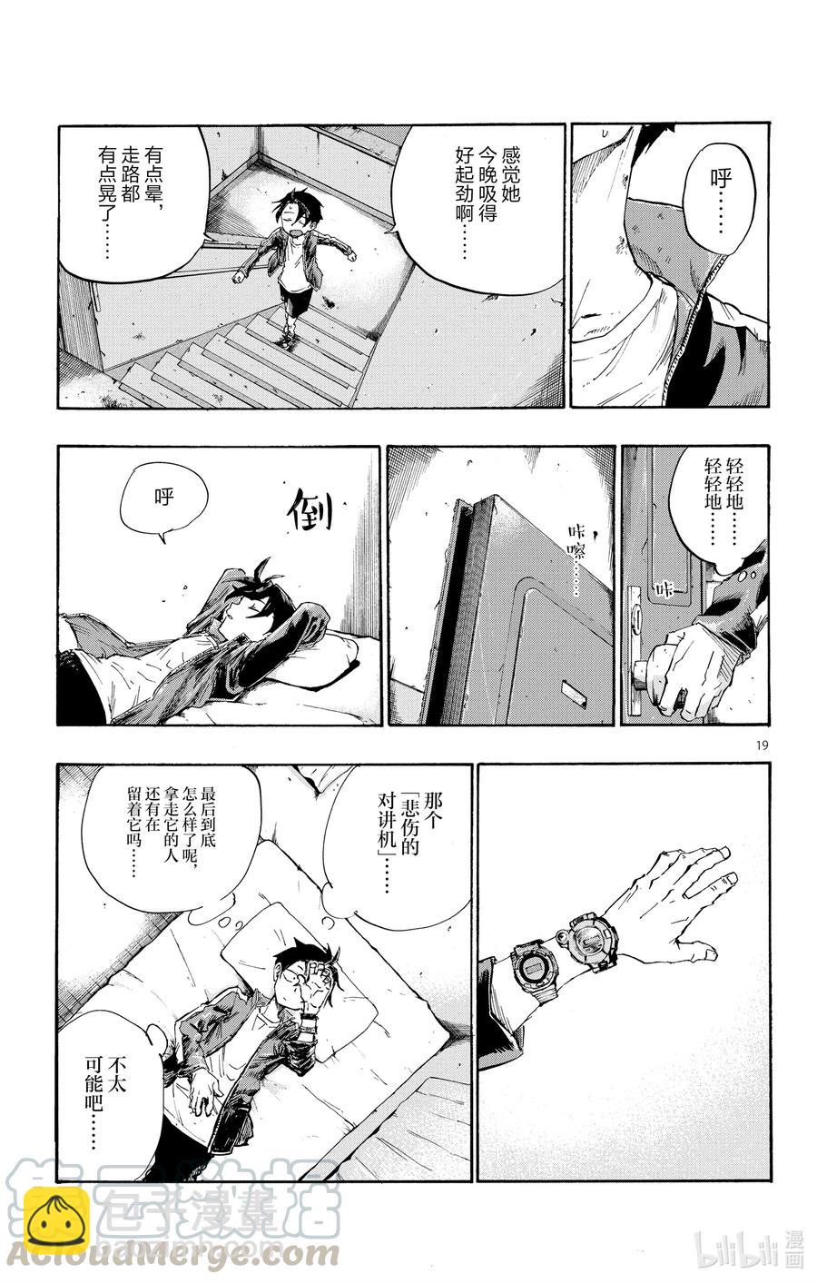5 悲伤啊，晚上好。18
