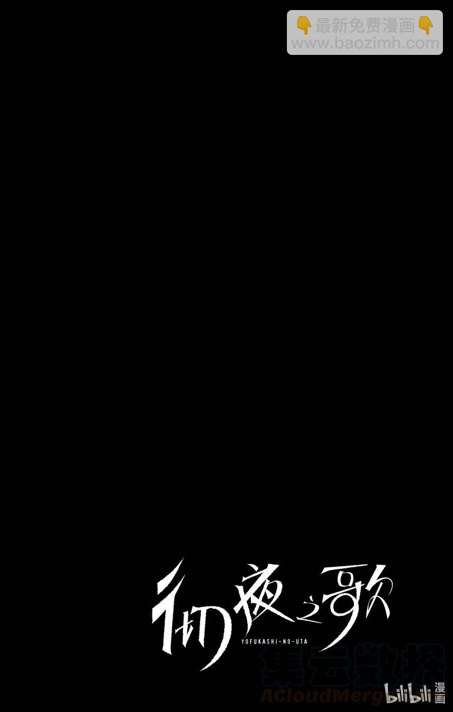 5 悲伤啊，晚上好。21