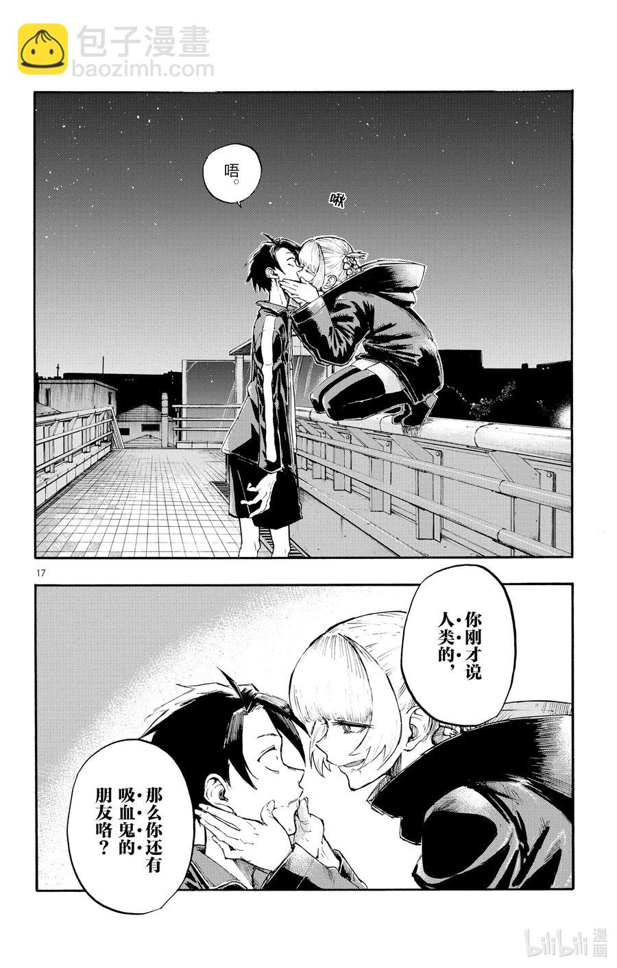 8 流出来好多啊。17