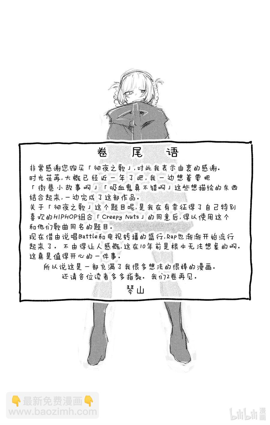 8 流出来好多啊。20