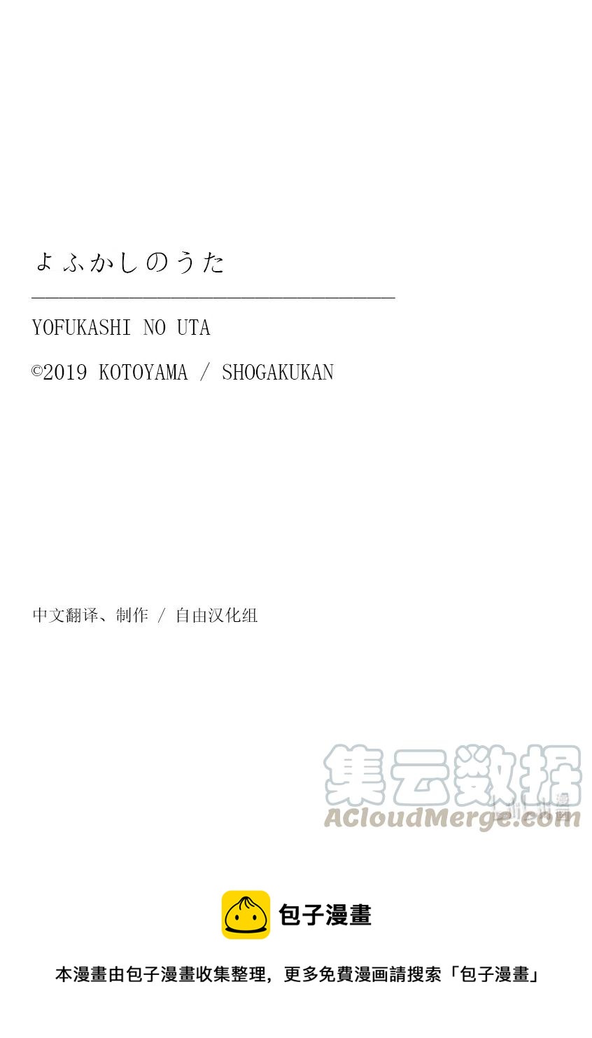 8 流出来好多啊。21