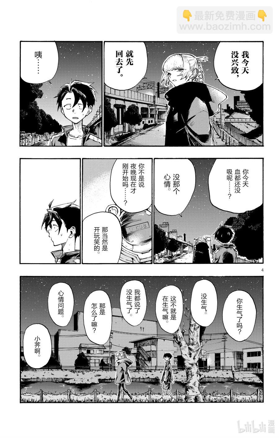 8 流出来好多啊。4