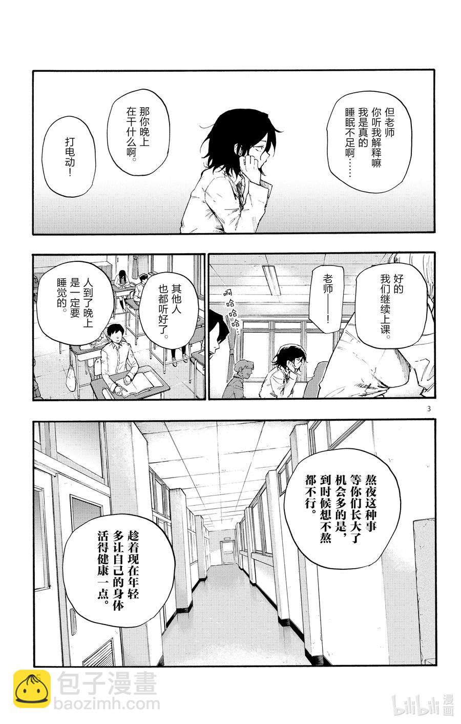 10 是不是有点挤。2