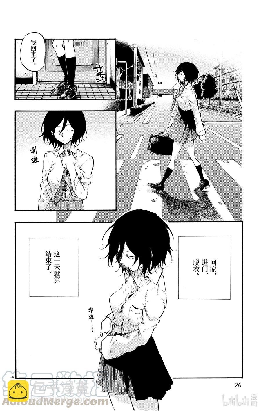 10 是不是有点挤。3