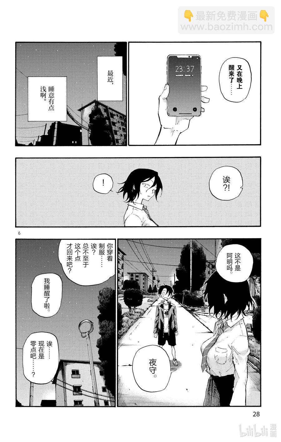 10 是不是有点挤。5